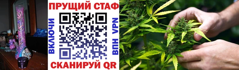 Купить закладку Alpha-PVP  АМФ  Гашиш  МДМА  МЕФ  Конопля  Реутов