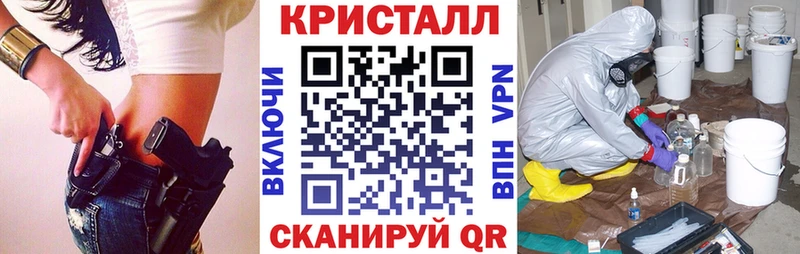 АМФЕТАМИН Premium  Купить  Реутов 