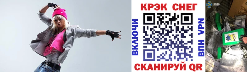 COCAIN FishScale  Купить  Реутов 