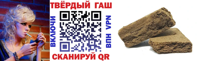 Купить закладки  Реутов  ГАШИШ Изолятор 