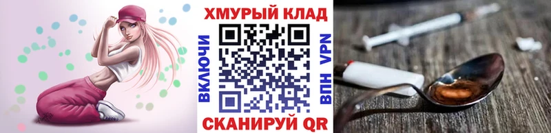 Купить  Реутов  ГЕРОИН белый 