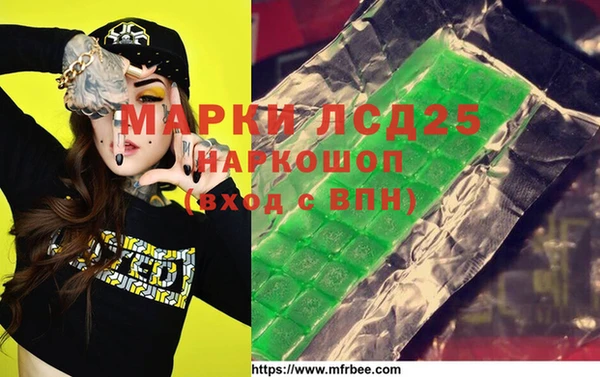 меф VHQ Лагань