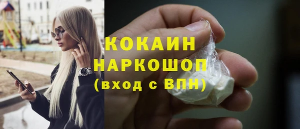 COCAINE Кукмор