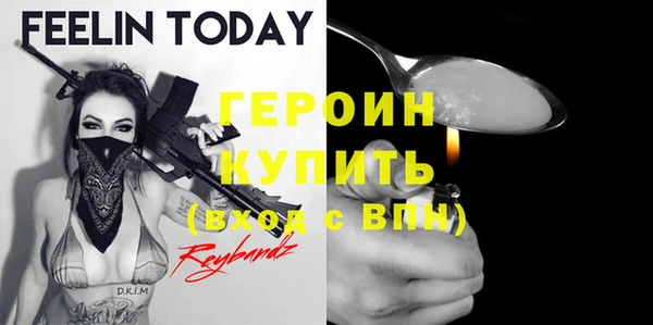 кокаин премиум Ладушкин