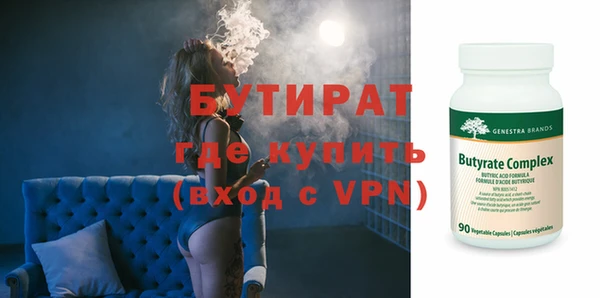 гидропоника Куйбышев