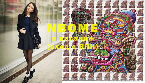 кокаин премиум Ладушкин