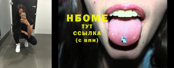 соль ск Лабытнанги