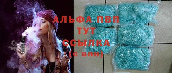 гидропоника Куйбышев