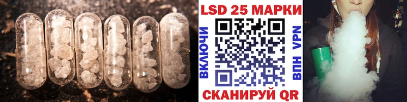 Купить закладки  Реутов  Лсд 25 экстази кислота 