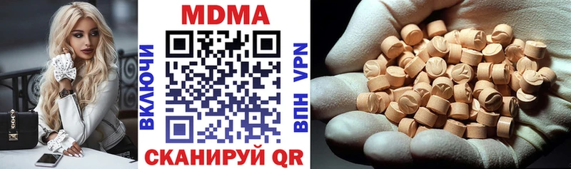 Купить где  Реутов  MDMA Molly 