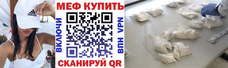 Мефедрон 4 MMC Купить где Реутов