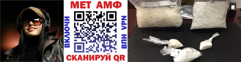 Метамфетамин пудра  Купить где  Реутов 