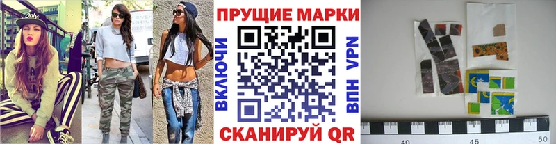 Марки N-bome 1,5мг  Купить где  Реутов 