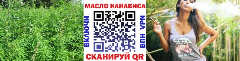 Дистиллят ТГК Wax Реутов