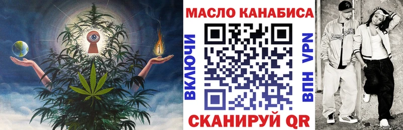 Дистиллят ТГК жижа  Купить где  Реутов 